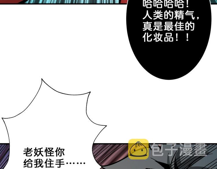 第159话 蜘蛛小姐姐终极形态25