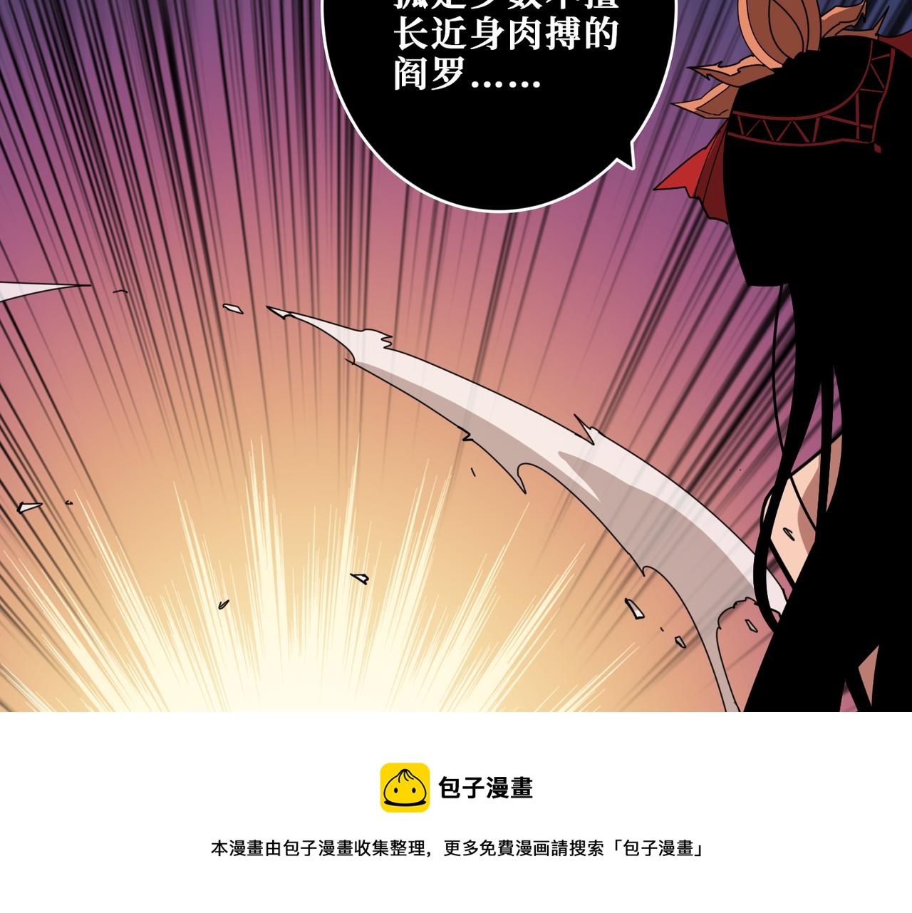 第327话 一副躯体，三种体验12