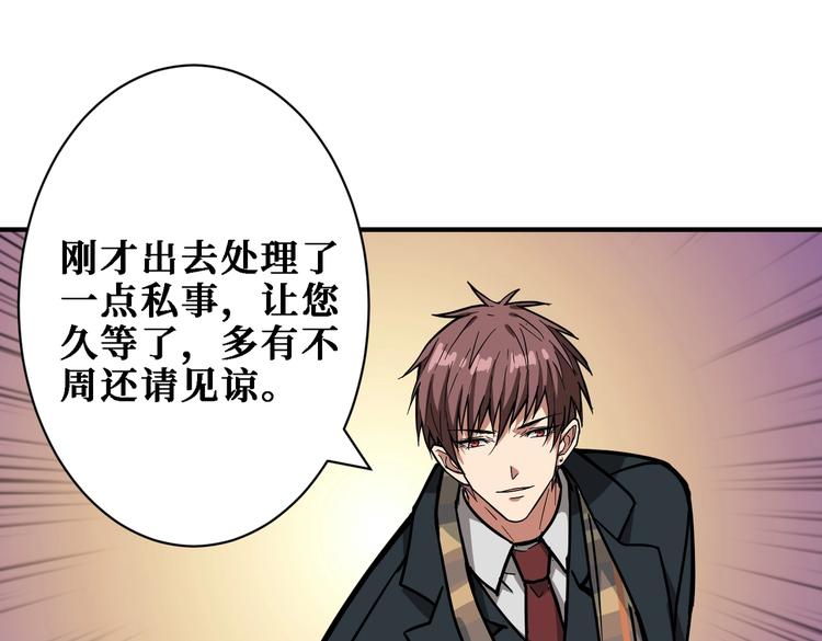 第219话 龙王一笑，生死难料92