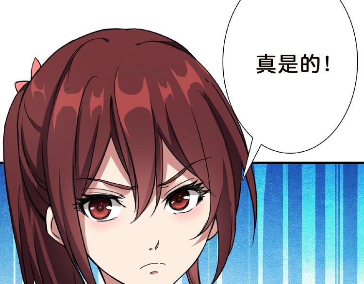 第34话 跟踪85