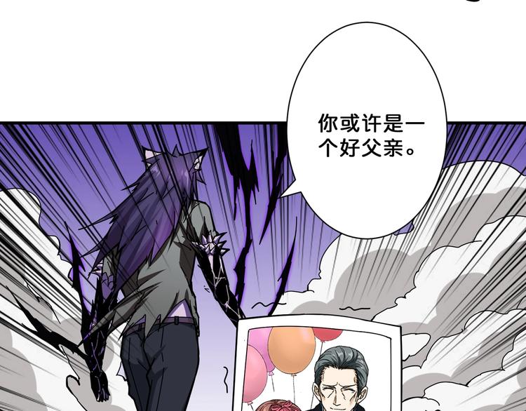 第63话 黑化70