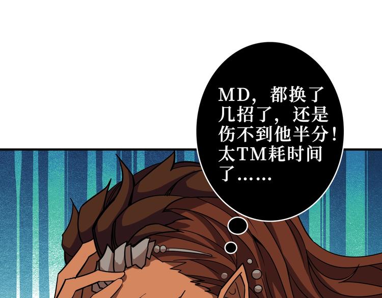第243话 先反抗后屈服再享受39