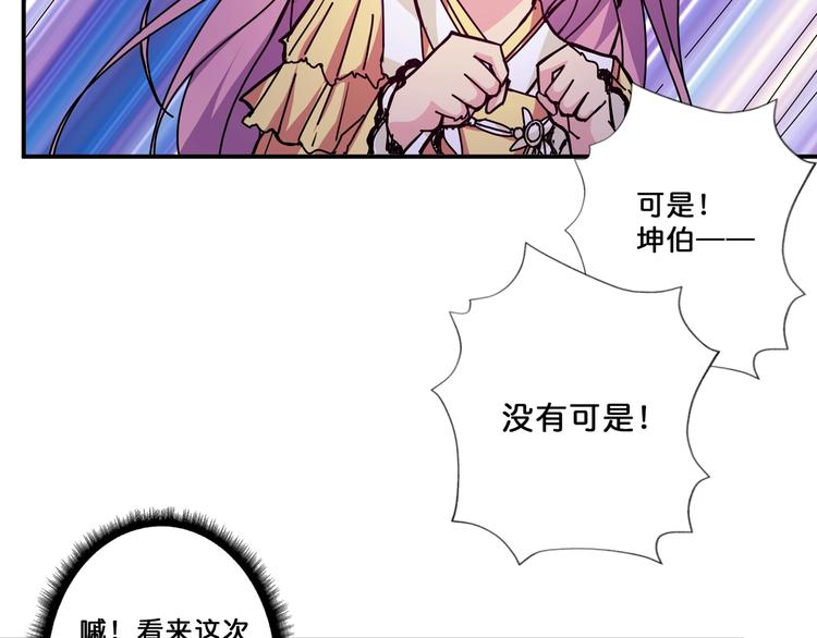 第71话 打屁股56