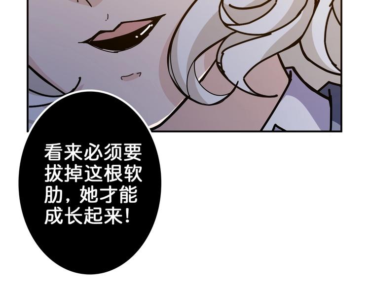 第40话 憎恨98