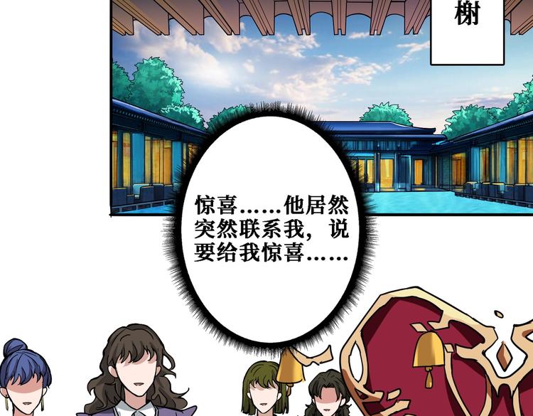 第217话 让我们去找点乐子吧65