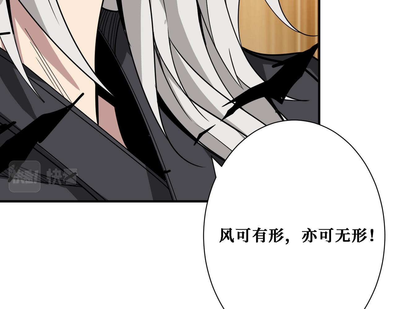 第286话 杀112
