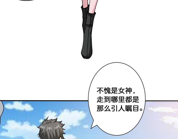 第115话 天狗帮扬帆起航87