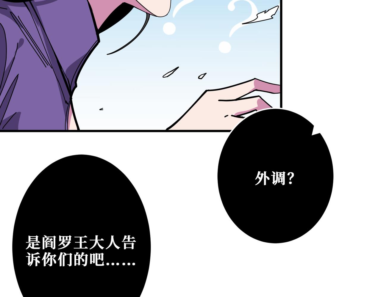 第316话 赏与罚41