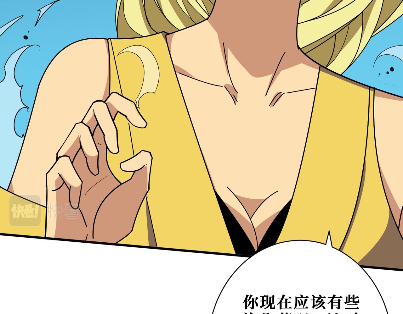第388话 深入60