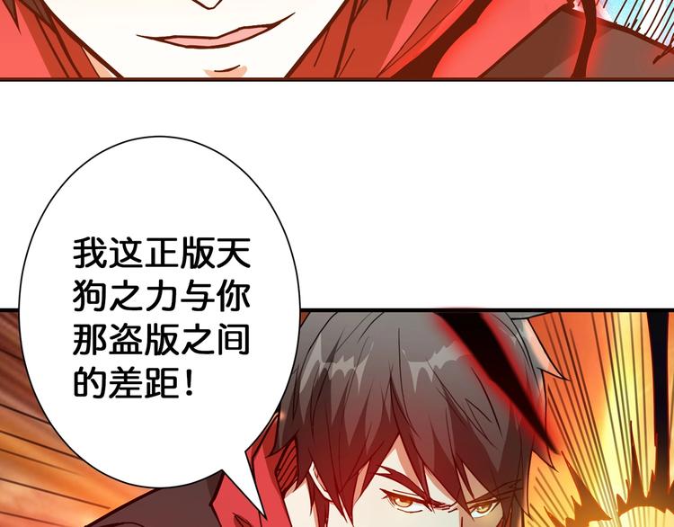 第81话 争抢昏迷的少女48