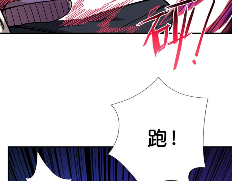 第58话 联手16