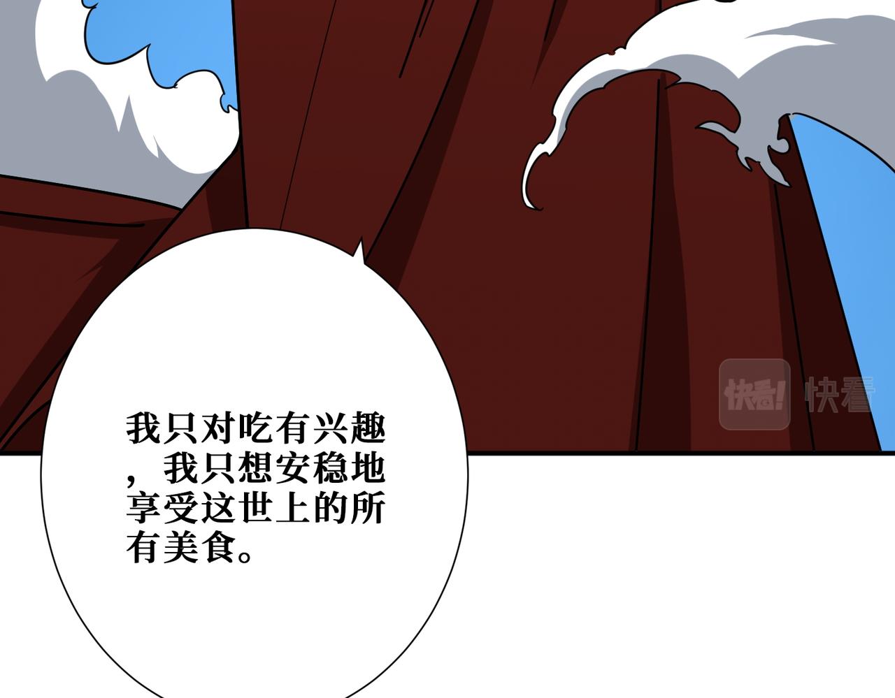 第383话 穴65