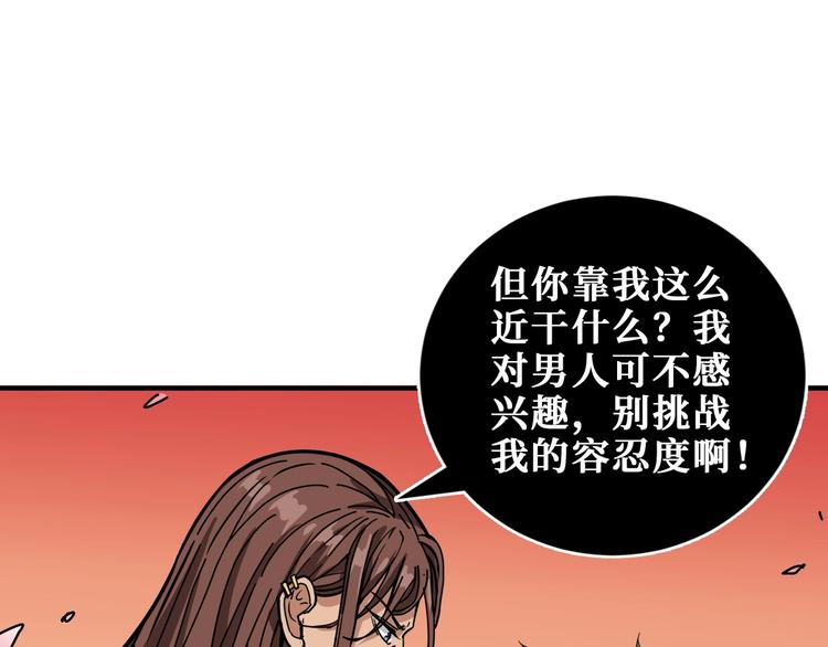 第201话 金翅鹏34