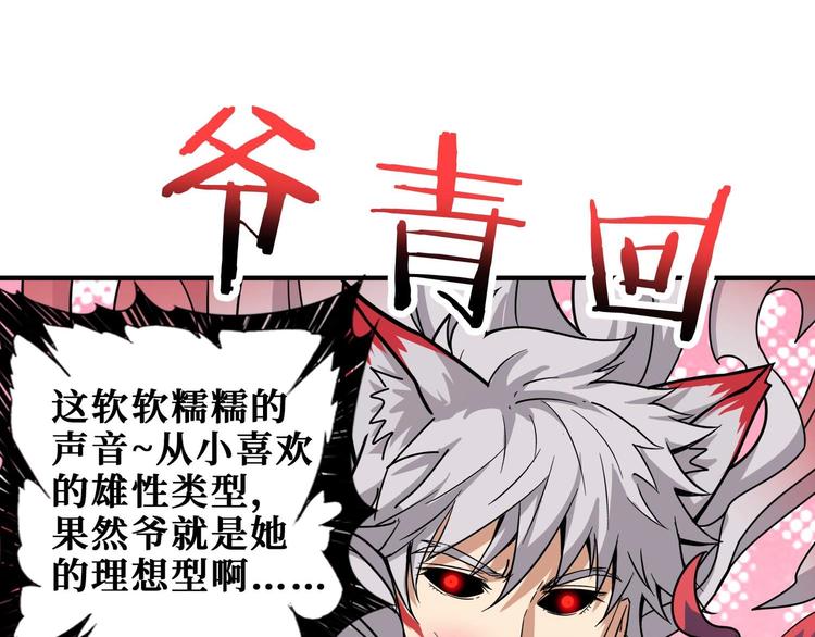 第185话 女神之姐23
