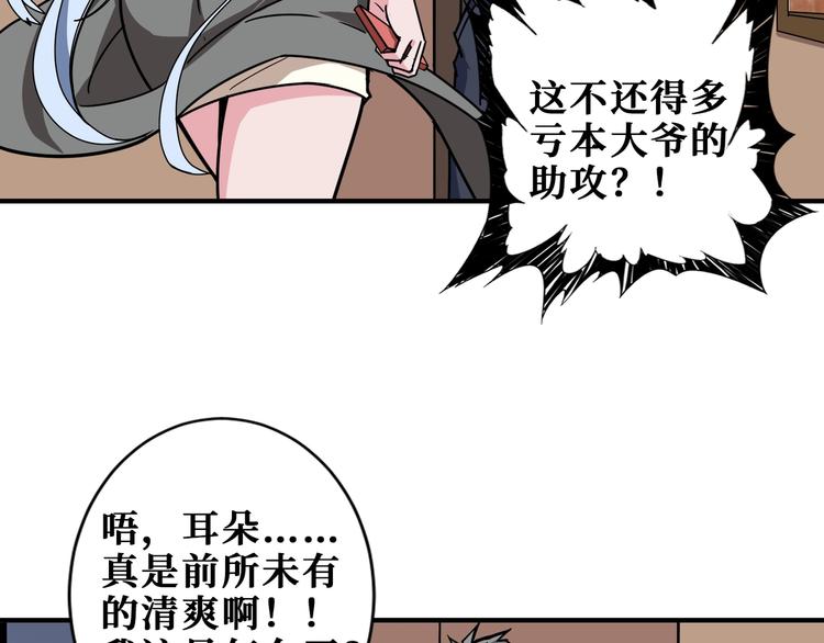 第186话 狗子53