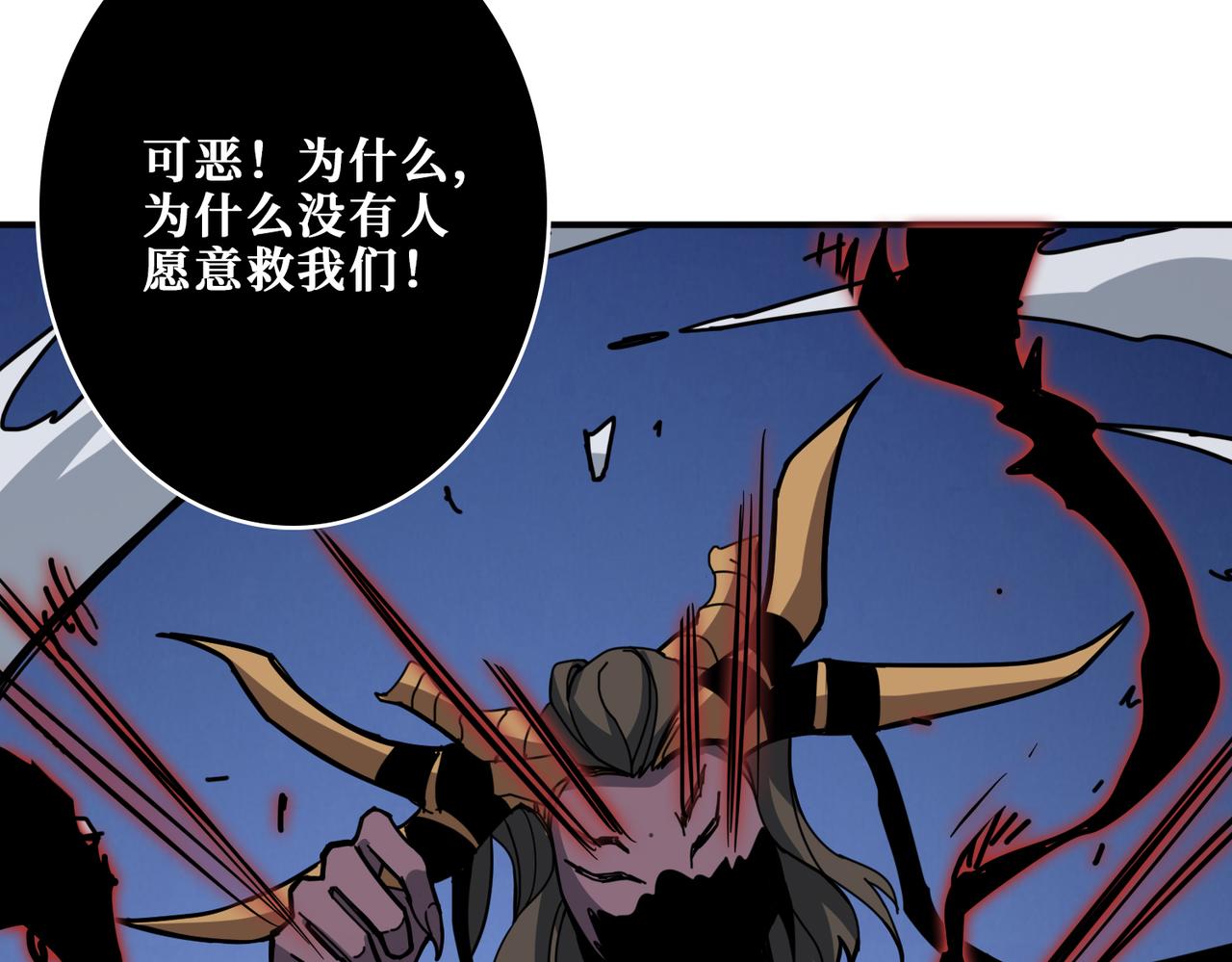 第293话 女神的任性109
