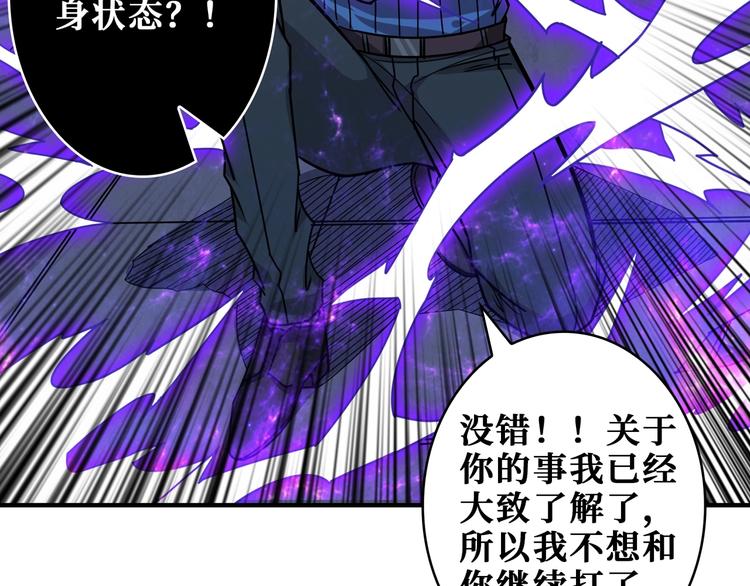 第166话 嘴遁35
