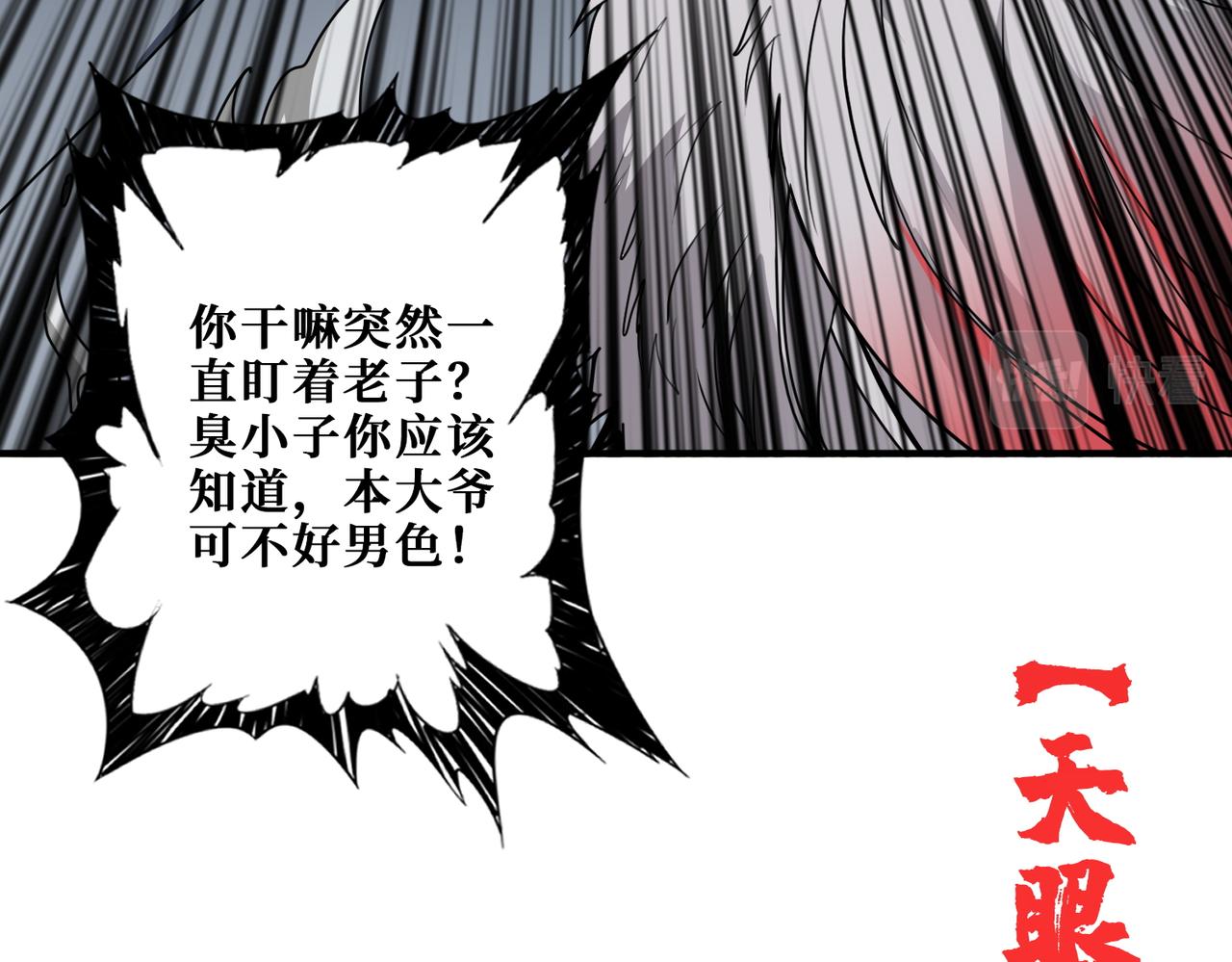 第365话卡在通道中的女神38