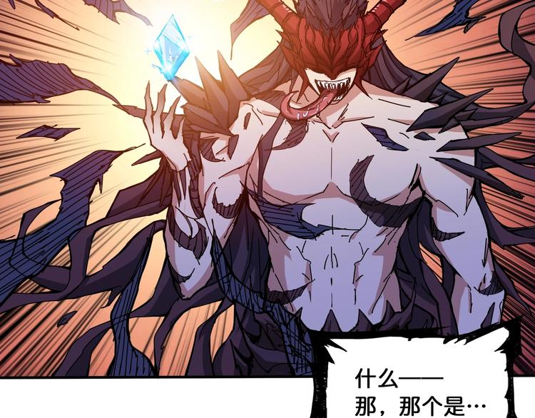 第123话 大姐你这姿势???31