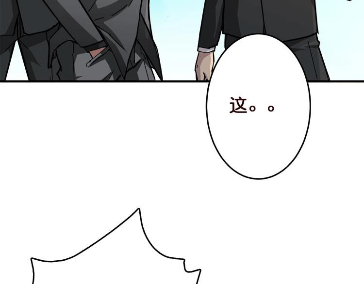 第38话 异变81