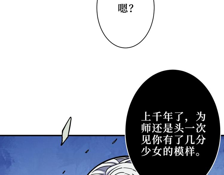 第208话 一出手就是LSP了97