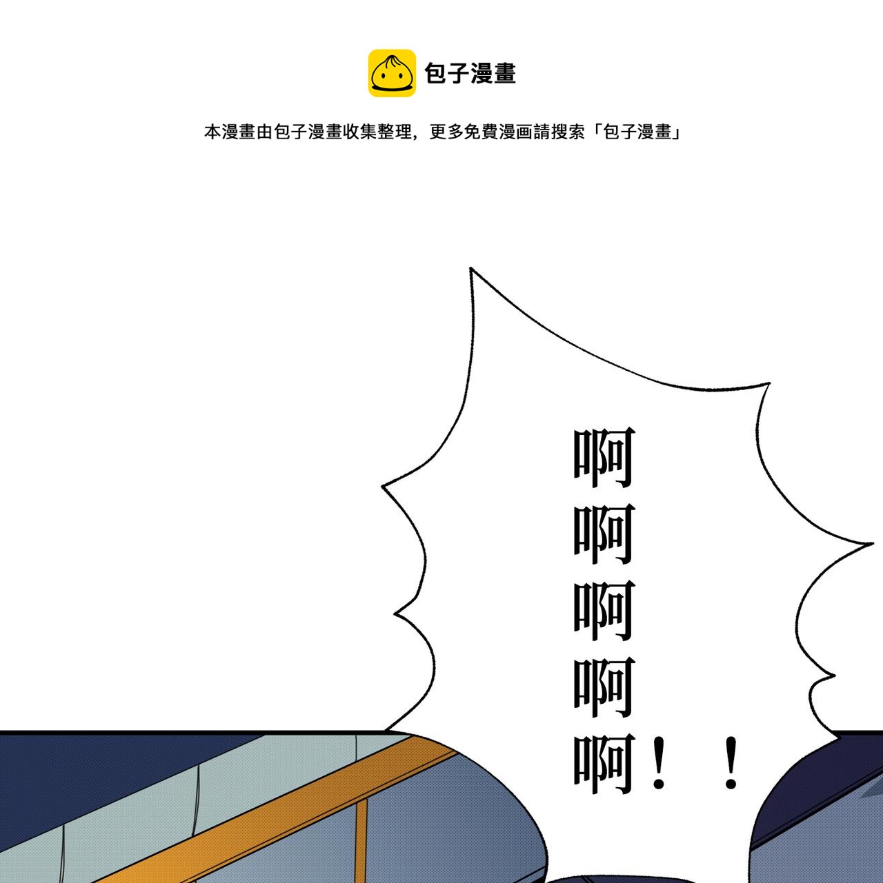 第301话 鬼面雕刻师0