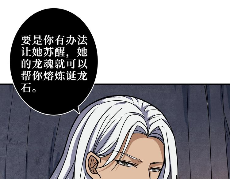 第214话 不肯见人的丫头83