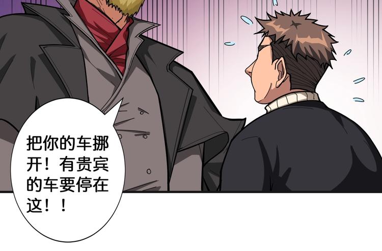 第104话 唯有装13使我快乐68