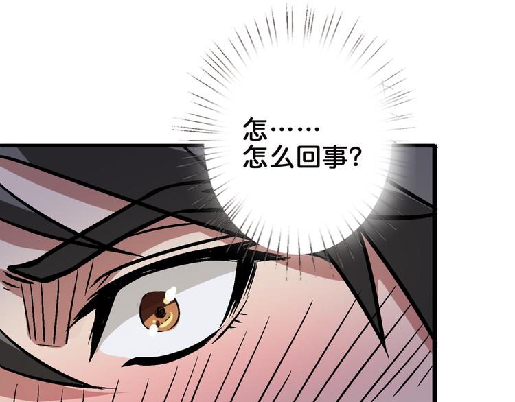 第6话 危机13