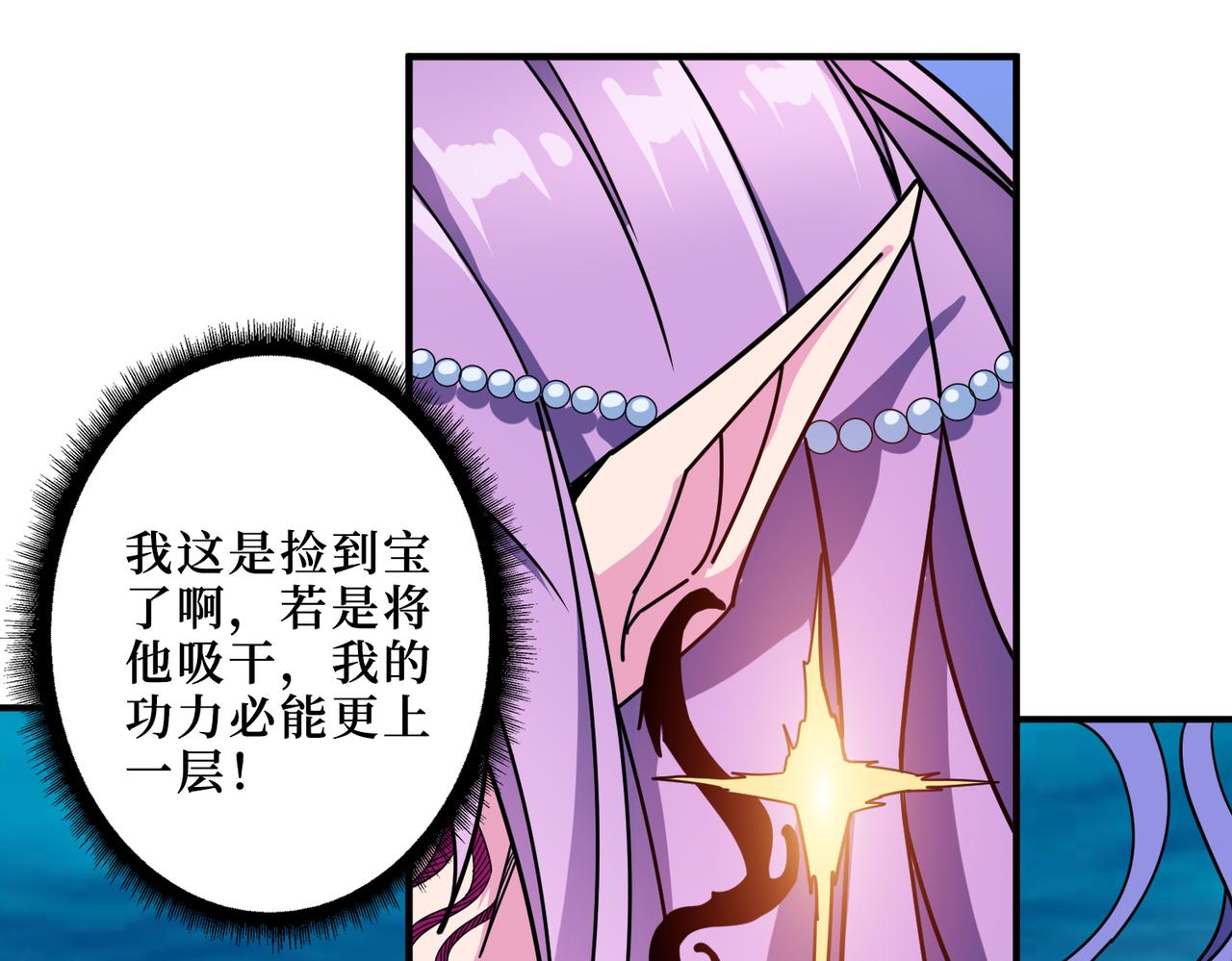 第306话 口甜舌香69