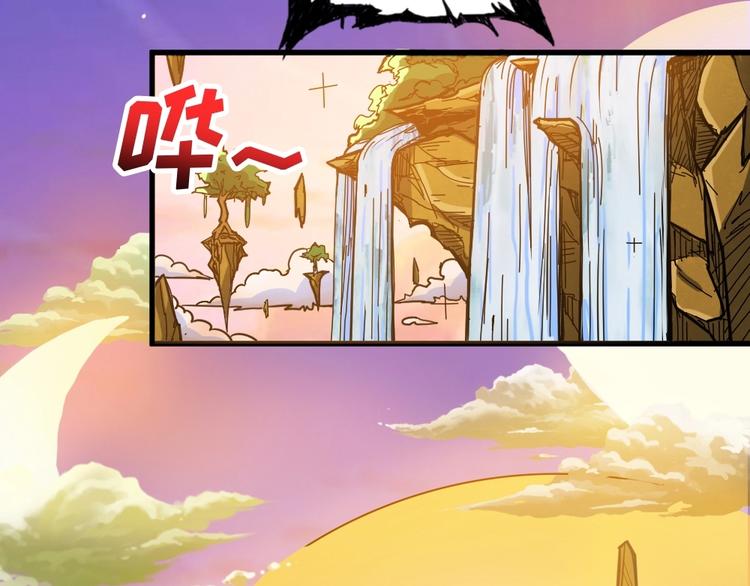 第95话 哮天你是真的狗。76