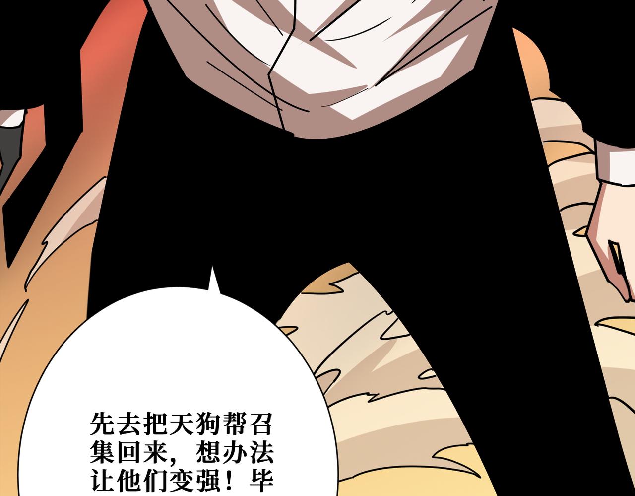 第384话 剑与杀意117