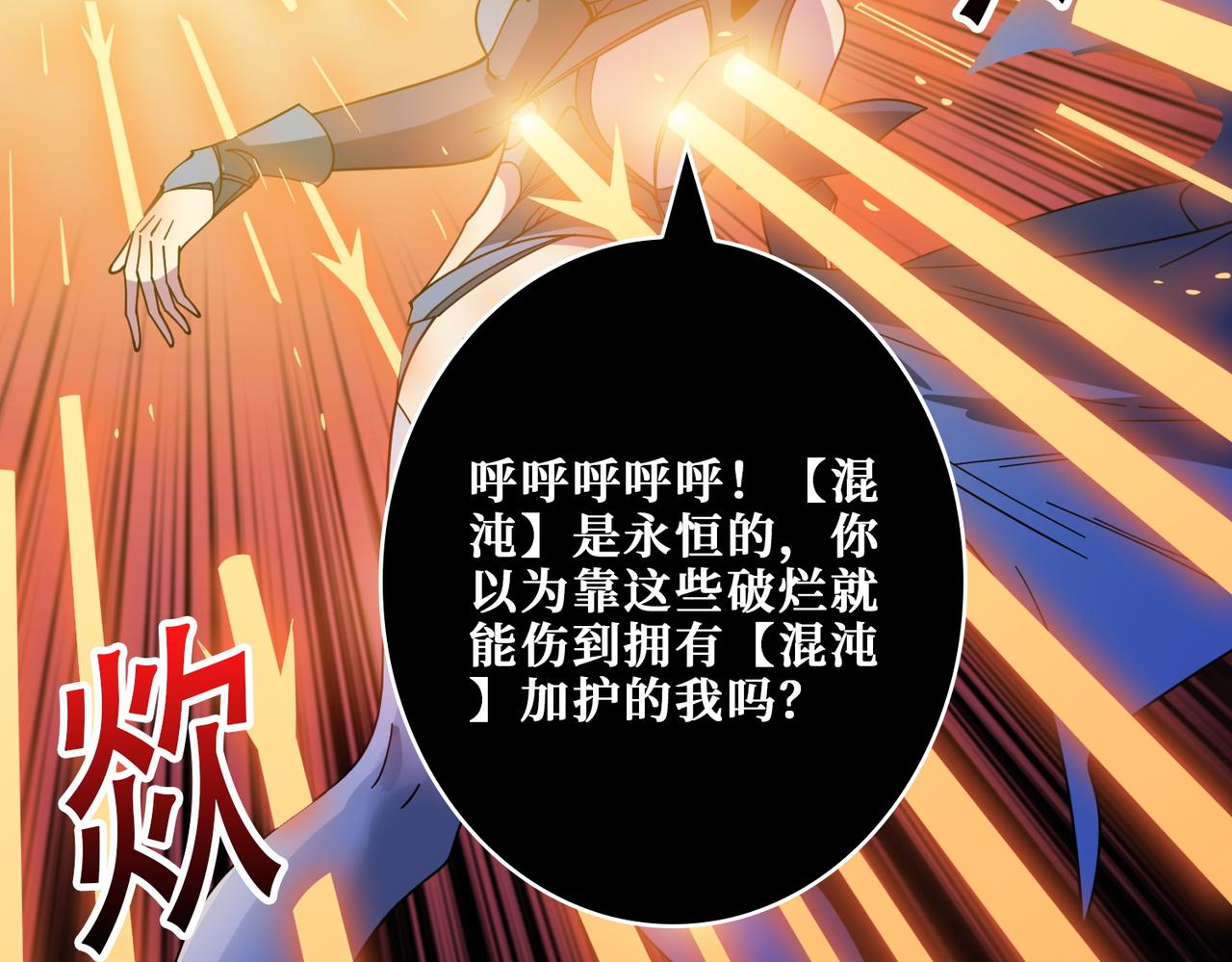 第403话 人界归零89