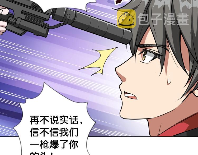 第84话 影帝7