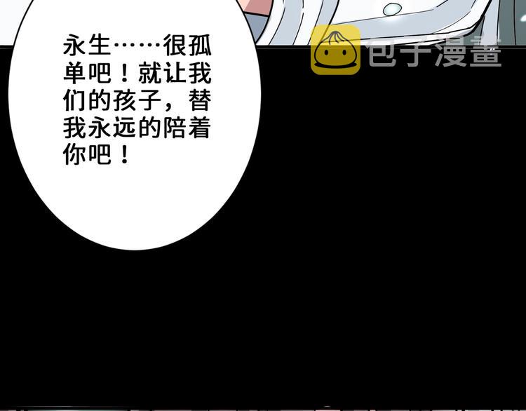 第165话 迷失的神明与祭品104