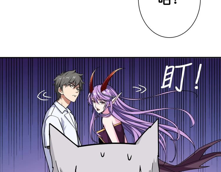 第114话 突如其来的调教69
