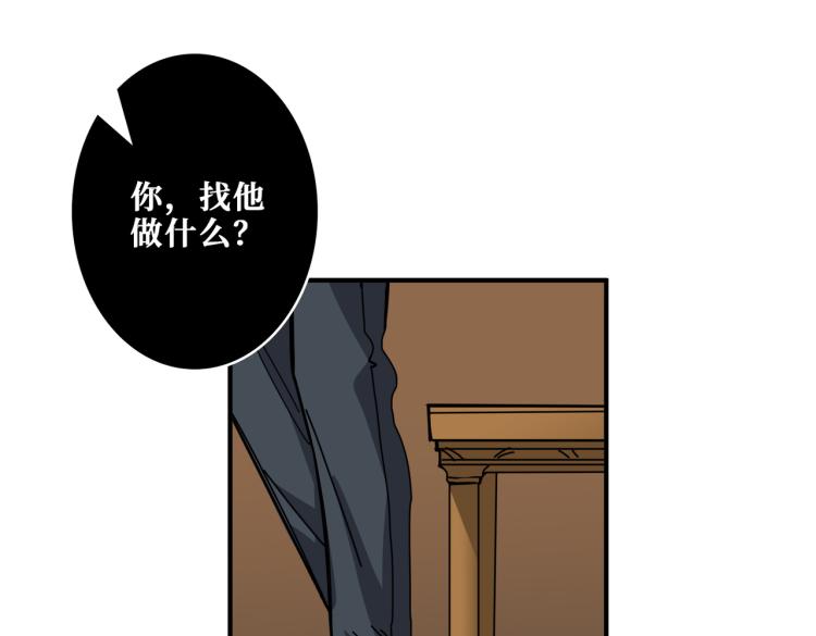 第256话 打架不如饮茶72