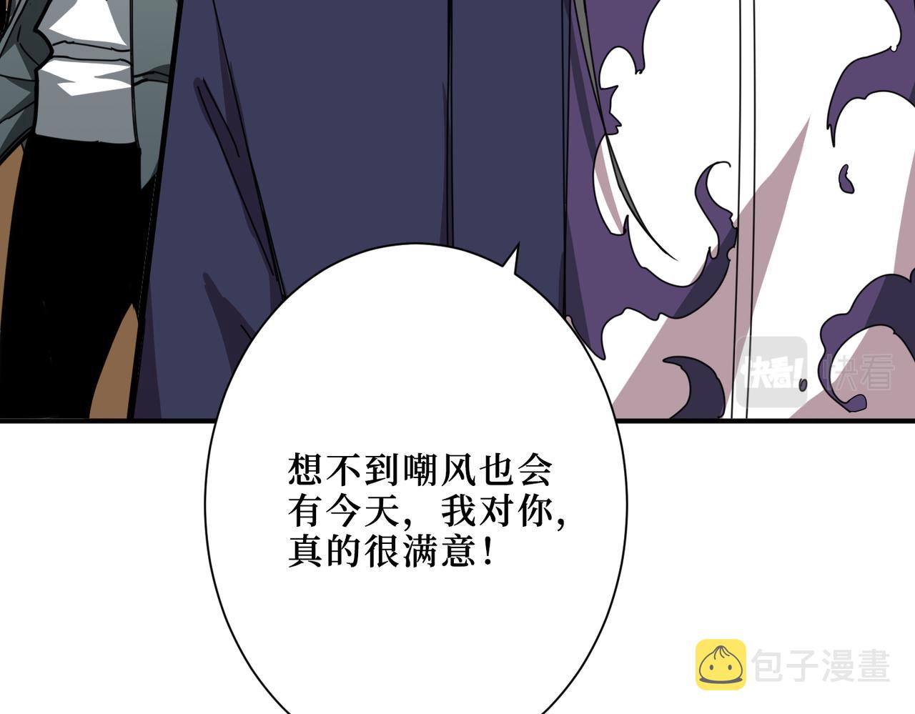 第299话 魔97