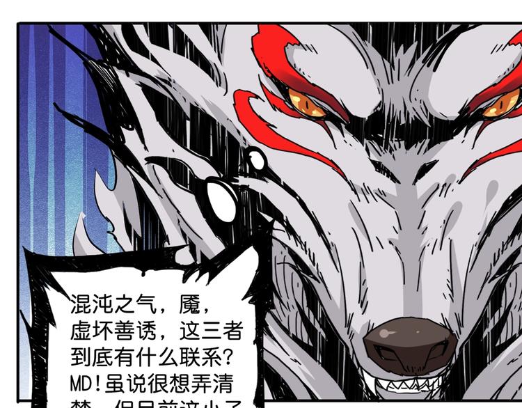 第140话 警告92