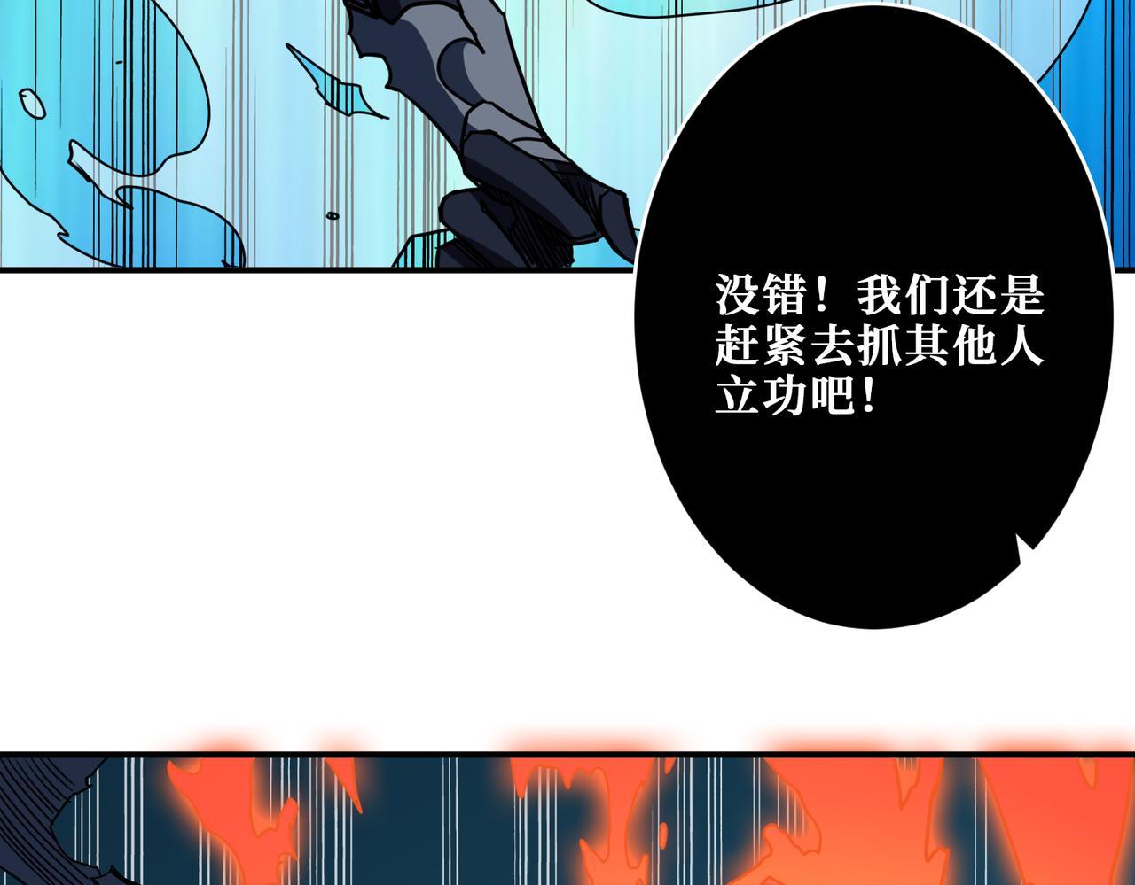 第318话 地界之神67