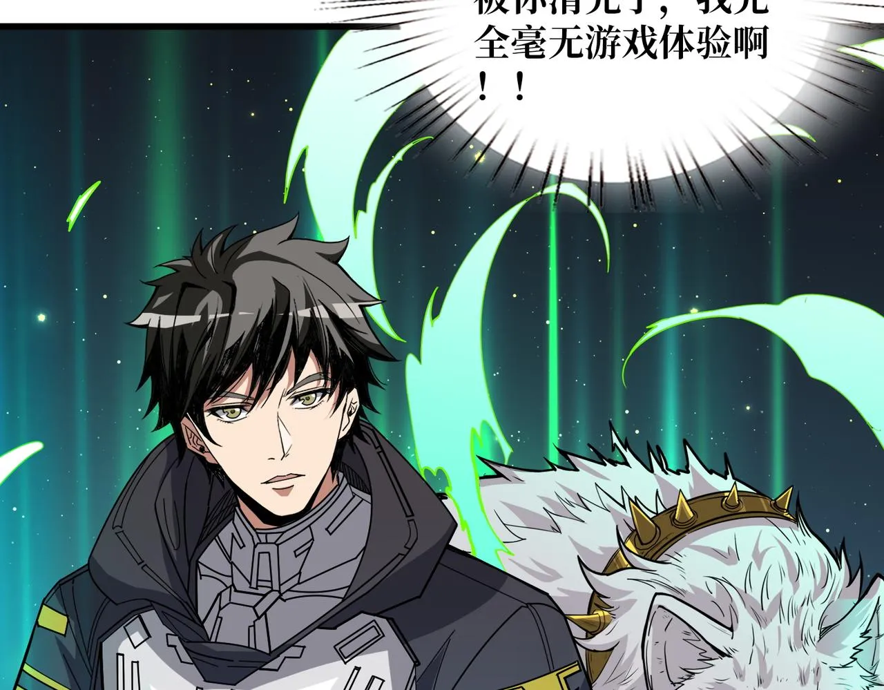 番外：幕后大佬29