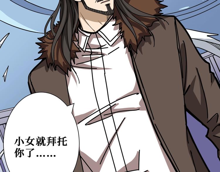 第233话 女神入怀96