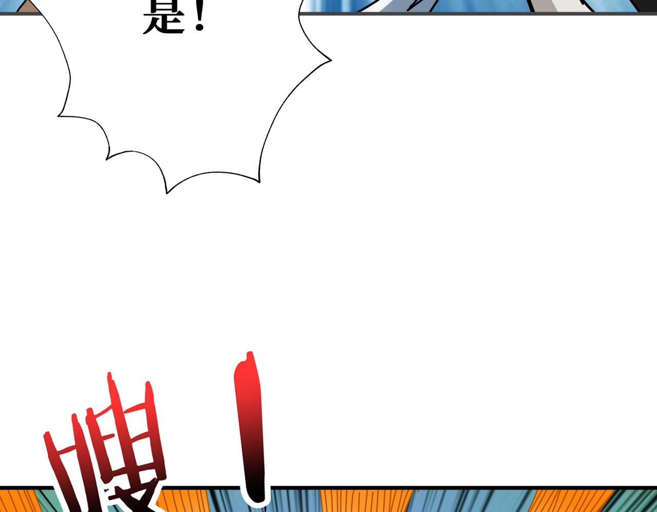 第276话 冲破封印的凶兽5