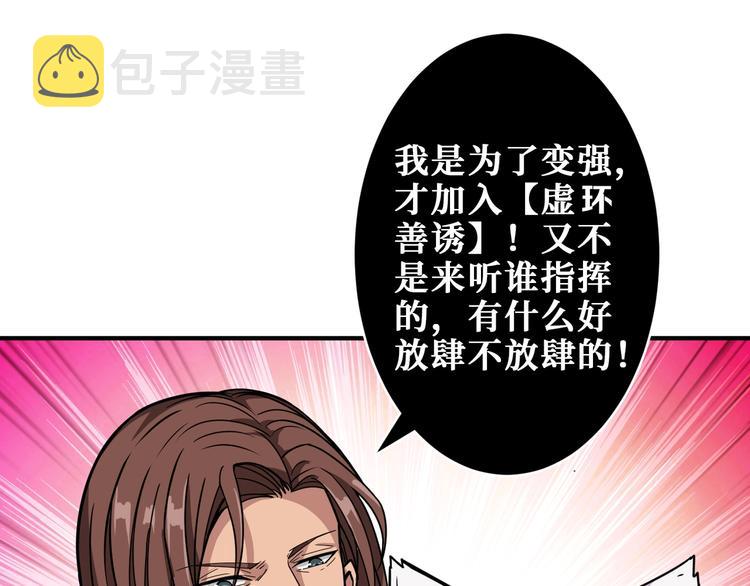 第201话 金翅鹏22