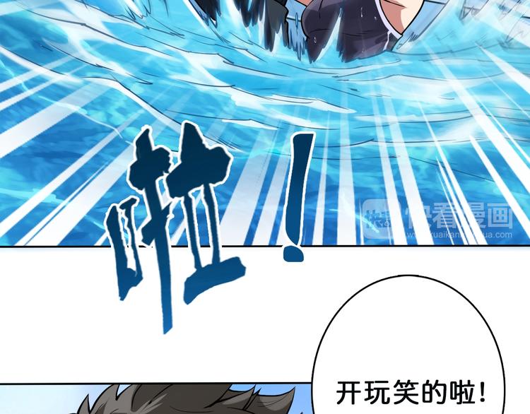 第1话 断肢的少年21