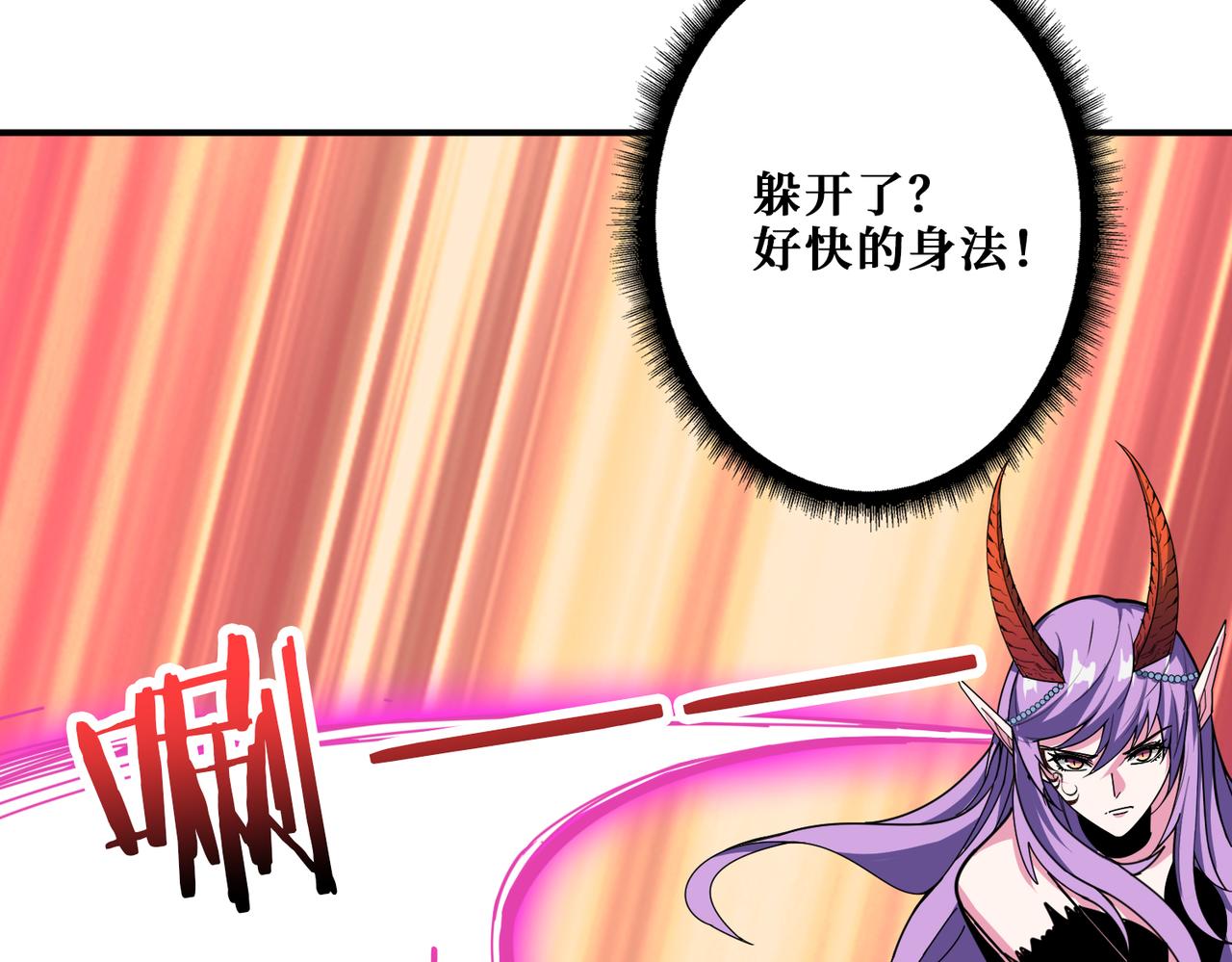第325话 隐秘的阎罗殿98