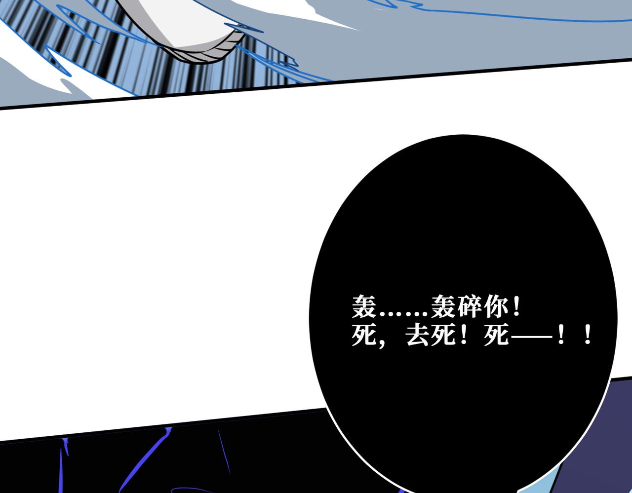 第272话 你占我便宜？116