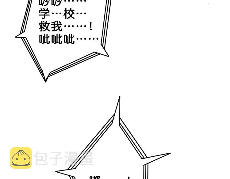 第43话 惊魂视频5