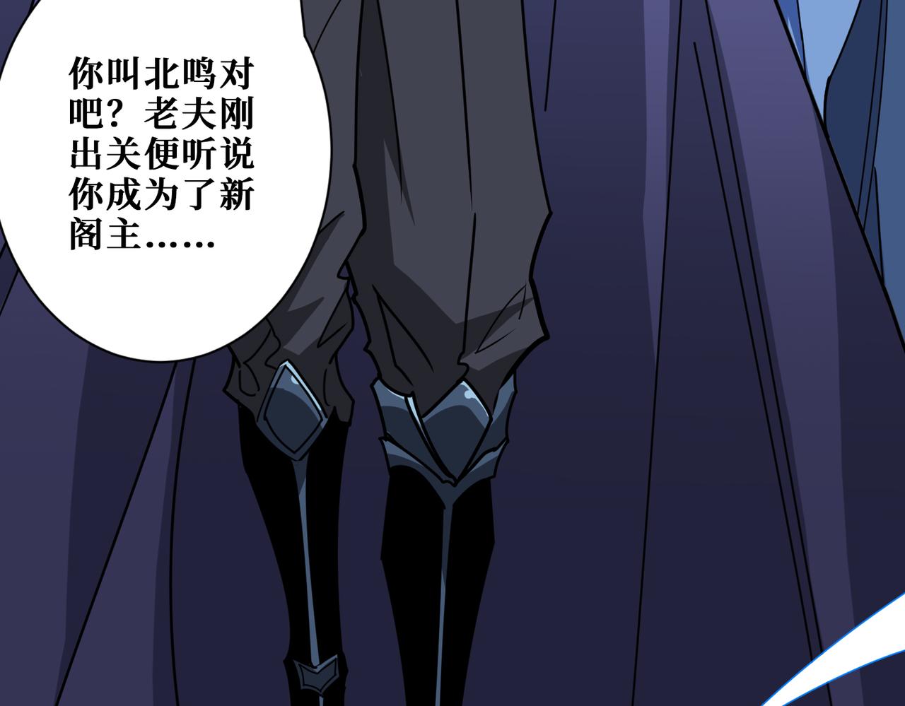 第359话神明现身10