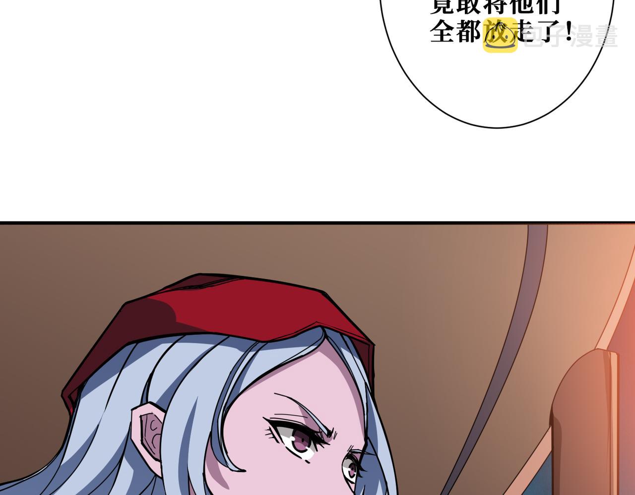 第297话 你居然是这样的孟婆82